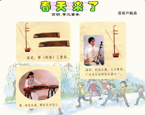 春天来了万物复苏春意盎然,在这个春意盎然万物复苏的日子