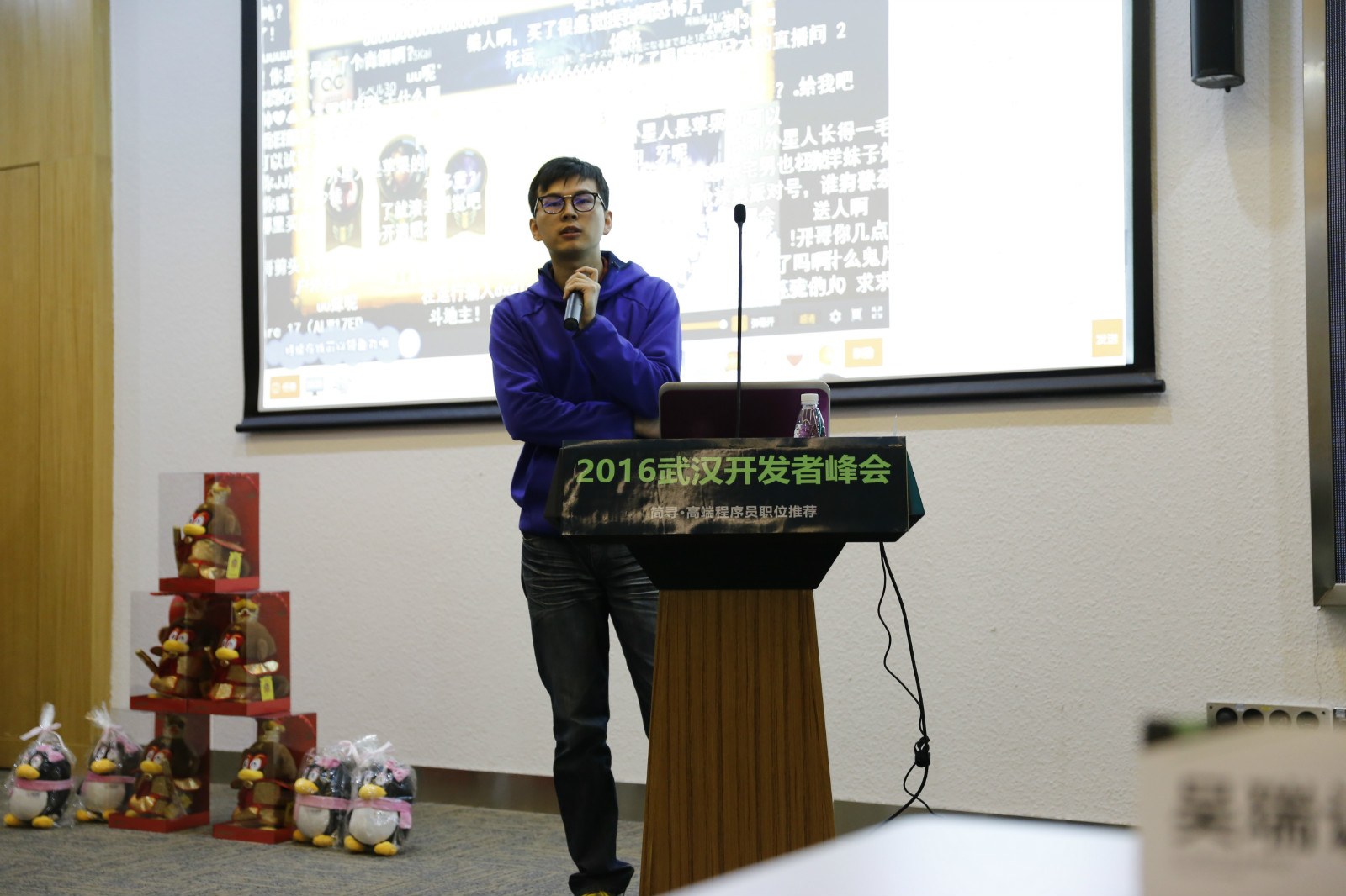 武汉创业者峰会,武汉创业者年会