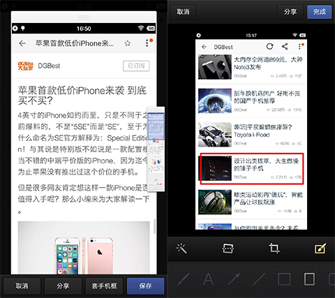 锤子t2手机怎么样,锤子t2用后感受