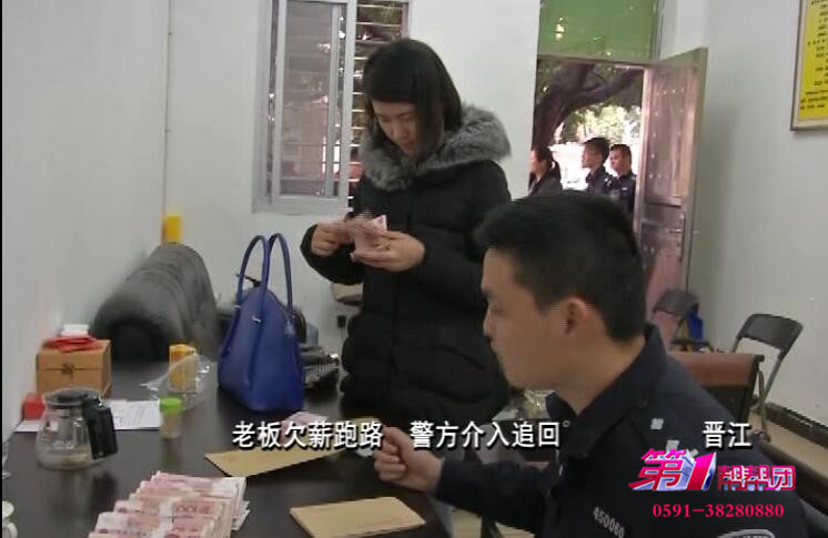 老板欠薪跑路了怎么处理,私人老板欠薪跑路了怎么办