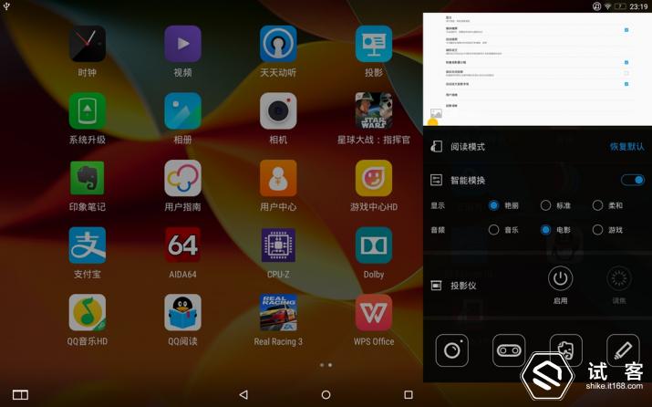 yogatab3pro,yogatab3pro投影平板