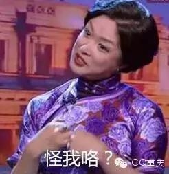 重庆超市散装红糖是真红糖吗,超市卖的很多红糖其实都是赤砂糖