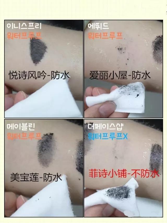 公认最好用的10款睫毛膏,这十款睫毛膏让你轻松放大双眼