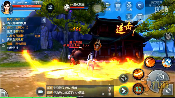 天下手游试玩视频,天下手游战斗视频