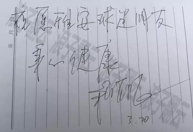 巴蜀雄起杯雅安队足球大名单,巴蜀杯2023足球雅安队