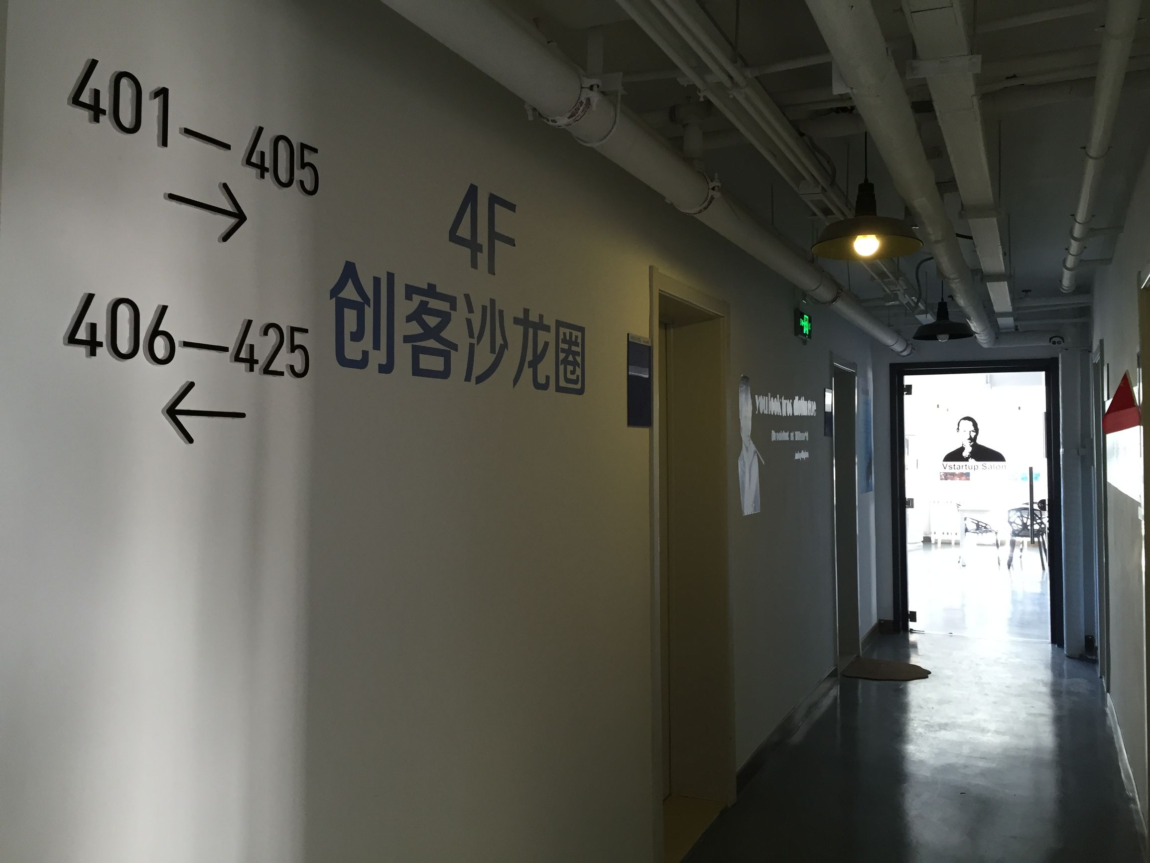 37度创客青年公寓房间,北京石景山37度公寓户型