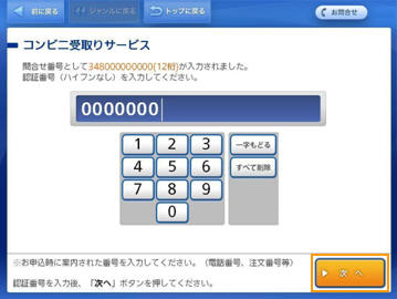 涨知识每日一悟,涨知识旅游