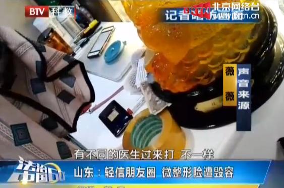 微整形毁容了,为什么微整形也能毁容