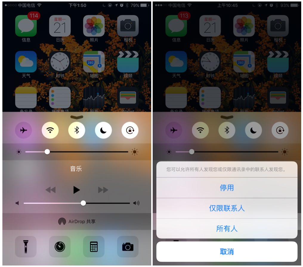 macairdrop能发送不接收,为什么macairdrop传文件没反应