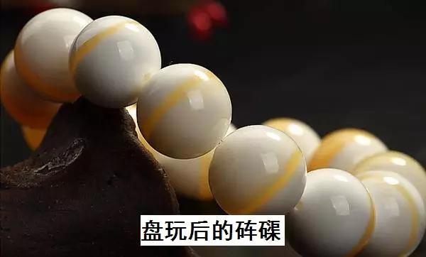 砗磲玩久了以后会有什么变化,砗磲放久了出现了黄点