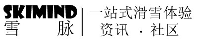 中国都要承办2022冬奥会了，你还在问滑雪危不危险？