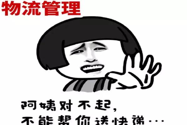 关于你的大学专业,亲戚都产生过哪些奇葩的联想?