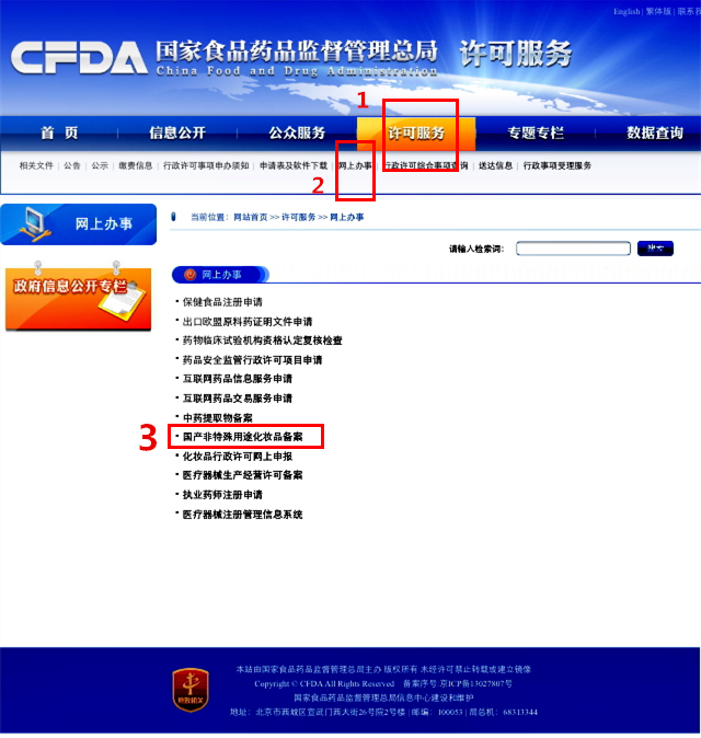 怎么辨别国外化妆品的真假,原装进口化妆品辨别