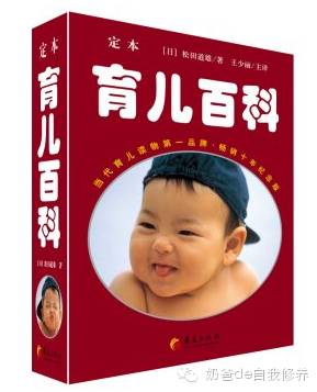 教而有方推荐5本优秀的育儿书籍,奶爸看的育儿书
