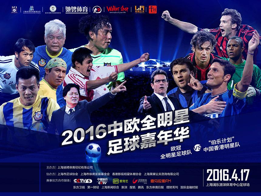 娆у啝鍔╁▉鎷涘嫙,娆у啝鍐宠禌浼楁槦榻愯仛