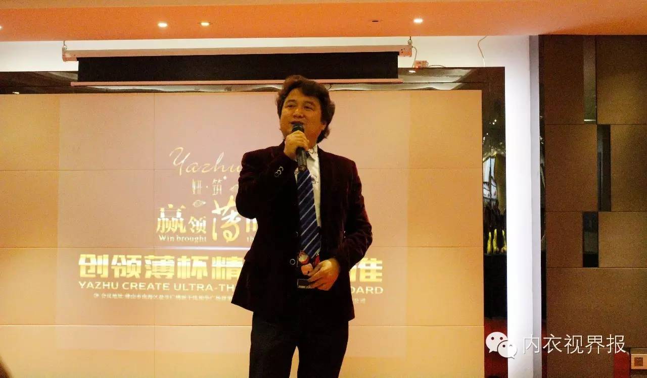 娅·筑2016新品鉴赏会召开，赢领薄时代