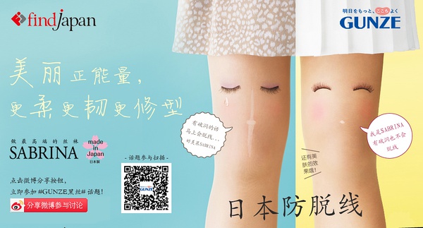 日本shopping攻略,去日本购物攻略一览表