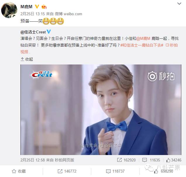 鹿晗现在的真实消息,鹿晗破了哪些迪尼斯记录