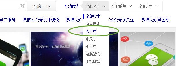 优秀微信公众号编辑基本原则,微信公众号编辑技巧总结