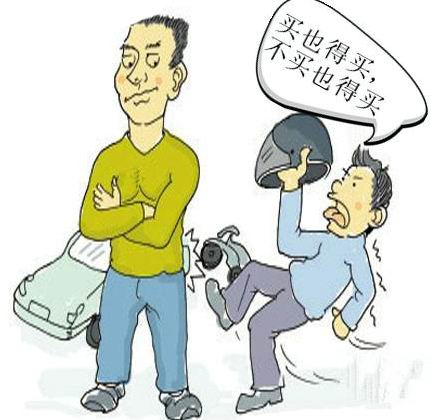 去北京买车没那么简单！切莫相信“超低价”！