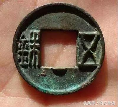 开元钱上神秘的月亮