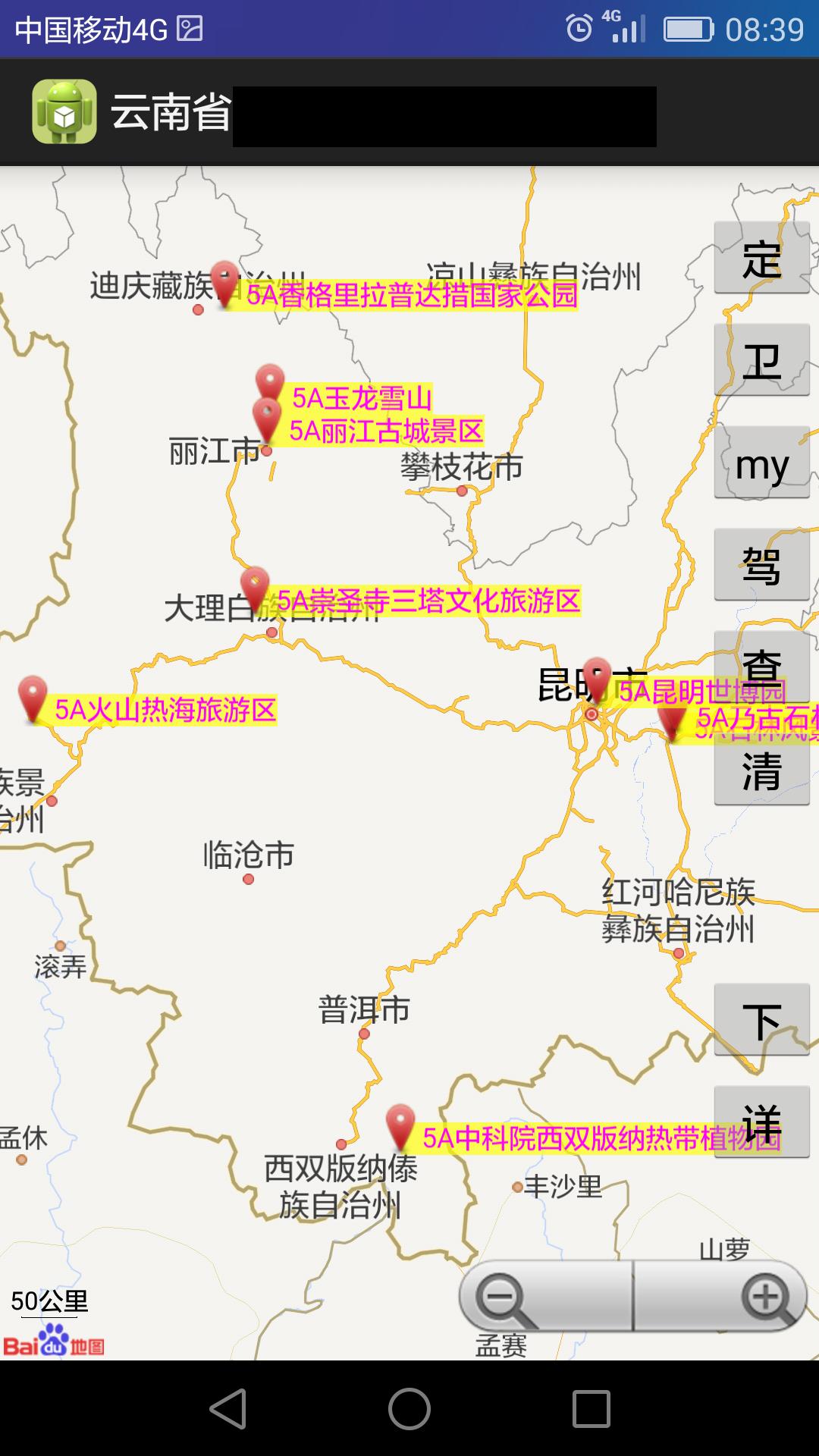 云南省的著名景区有哪些,云南省弥勒县景区有哪些