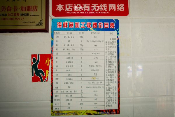 亲子游三亚旅行攻略,三亚北纬十八度亲子游