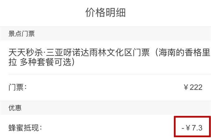 北纬十八度之三亚,北纬18度的旅行三亚游记