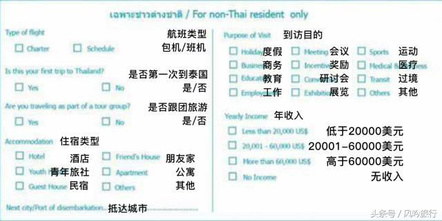 双节出游注意安全,双节出游注意事项