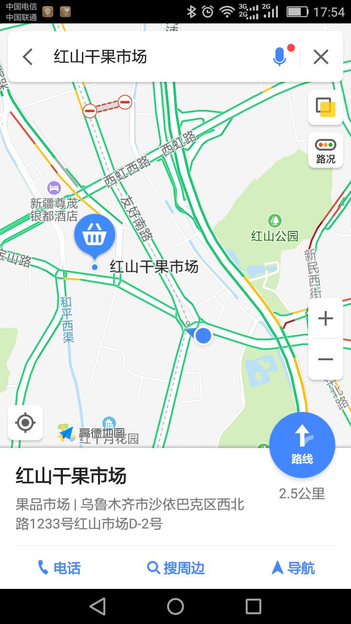 新疆疆味干果,买干果新疆