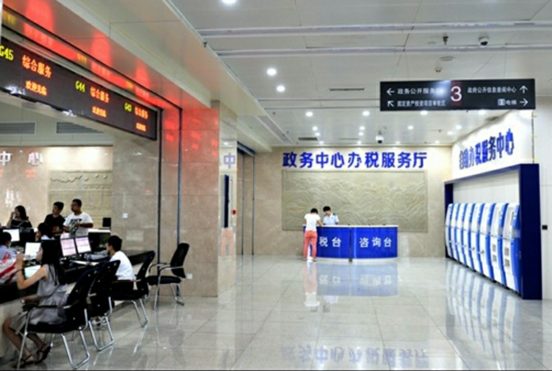 重庆税务开发票流程,税务开发票流程