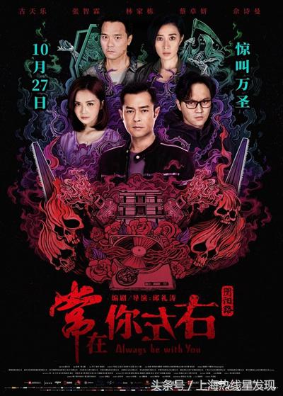 10月观影指南,10月观影合集