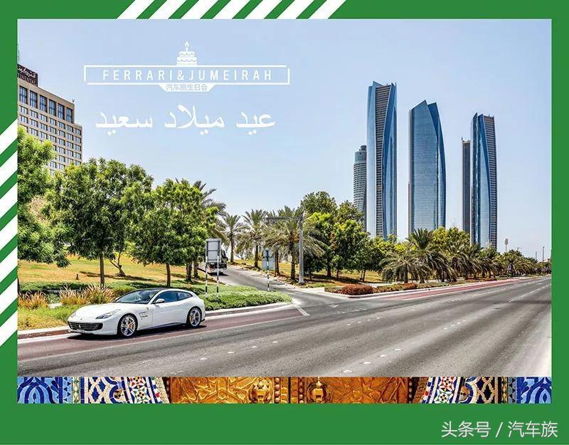 奢华生日派对,中东土豪主题生日趴