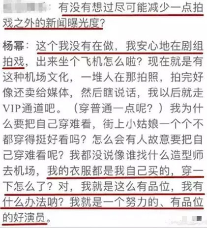 街拍杨幂唐嫣关晓彤,街拍女王杨幂的私服一定不能错过