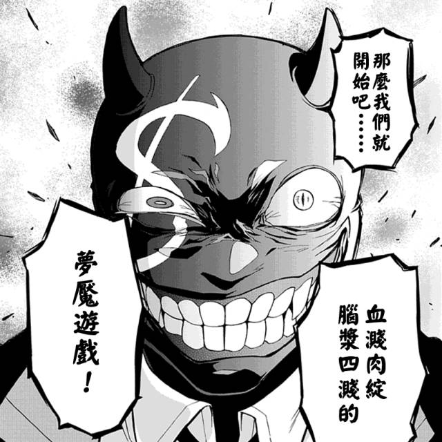 梦魇游戏讲解全集,梦魇游戏一口气看完