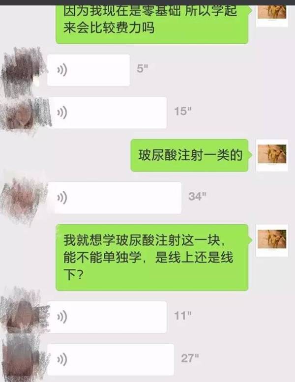 整形医院哪些违规违法的,整形医美内幕