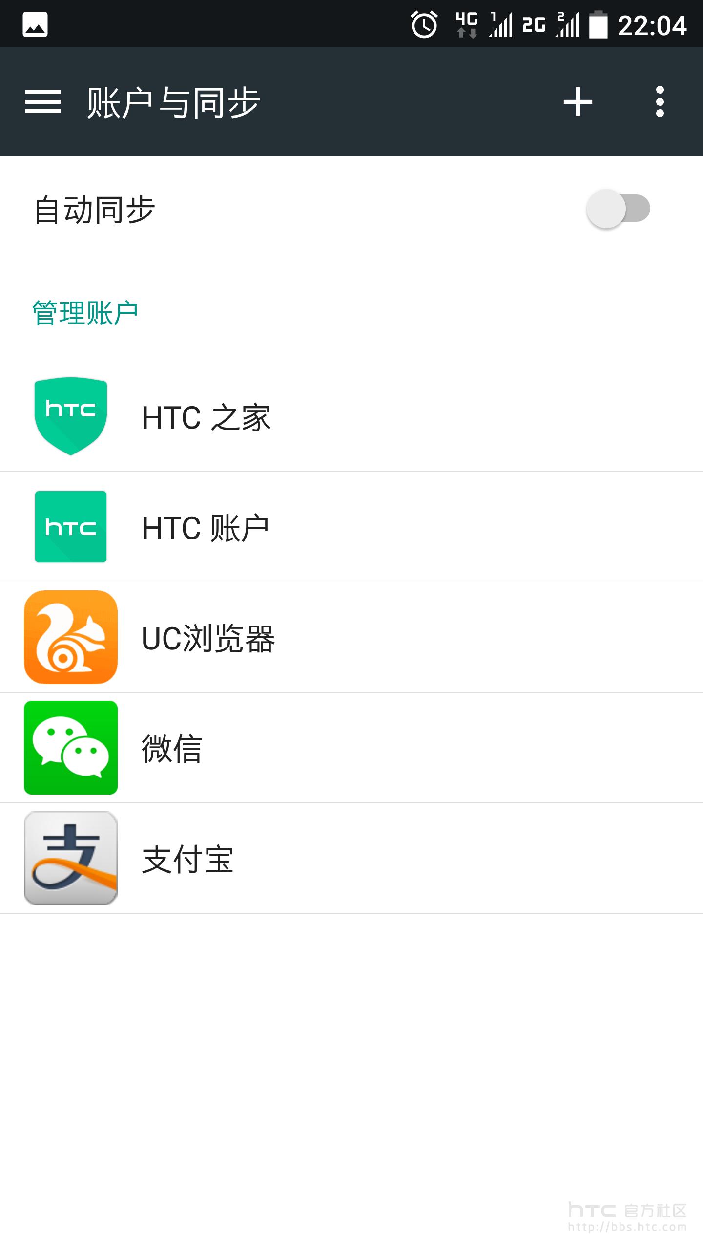 手机智能省电用什么软件,手机智能省电在哪里