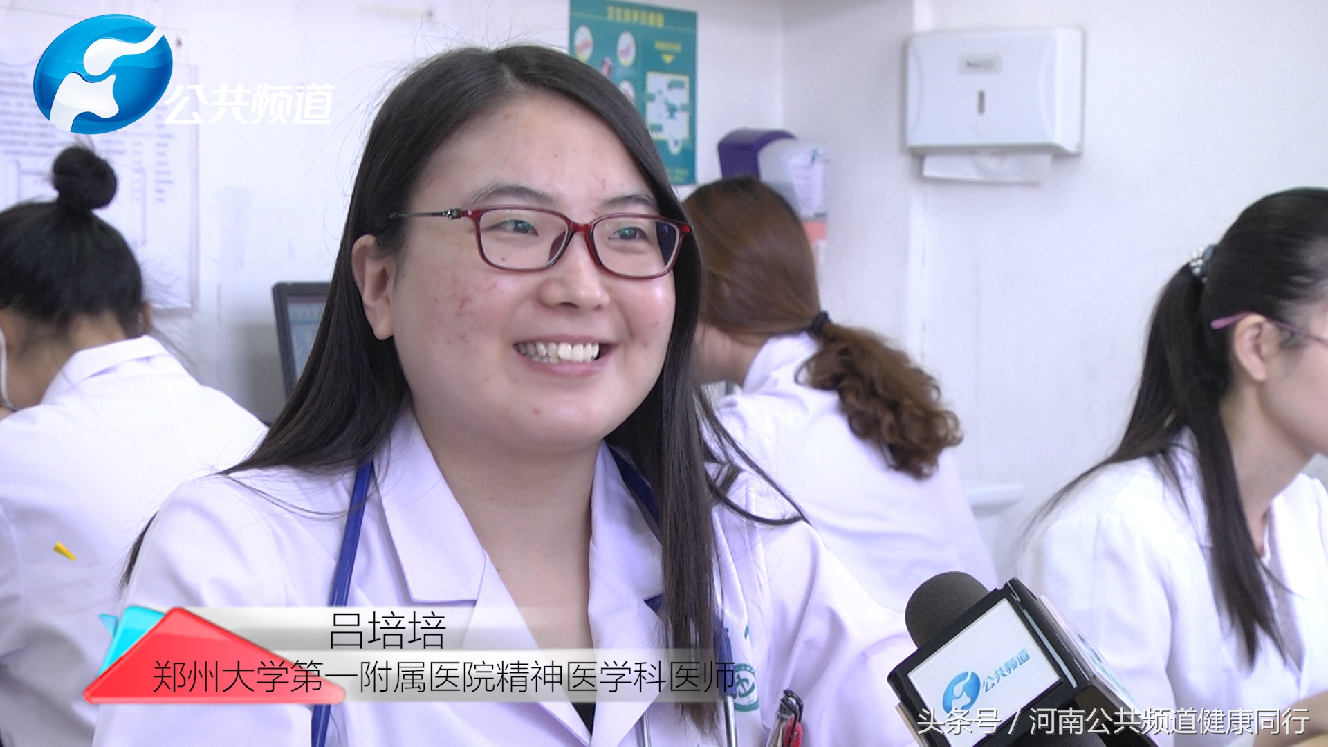 郑州大学第一附属医院李淑,郑州一附院精神科李淑英