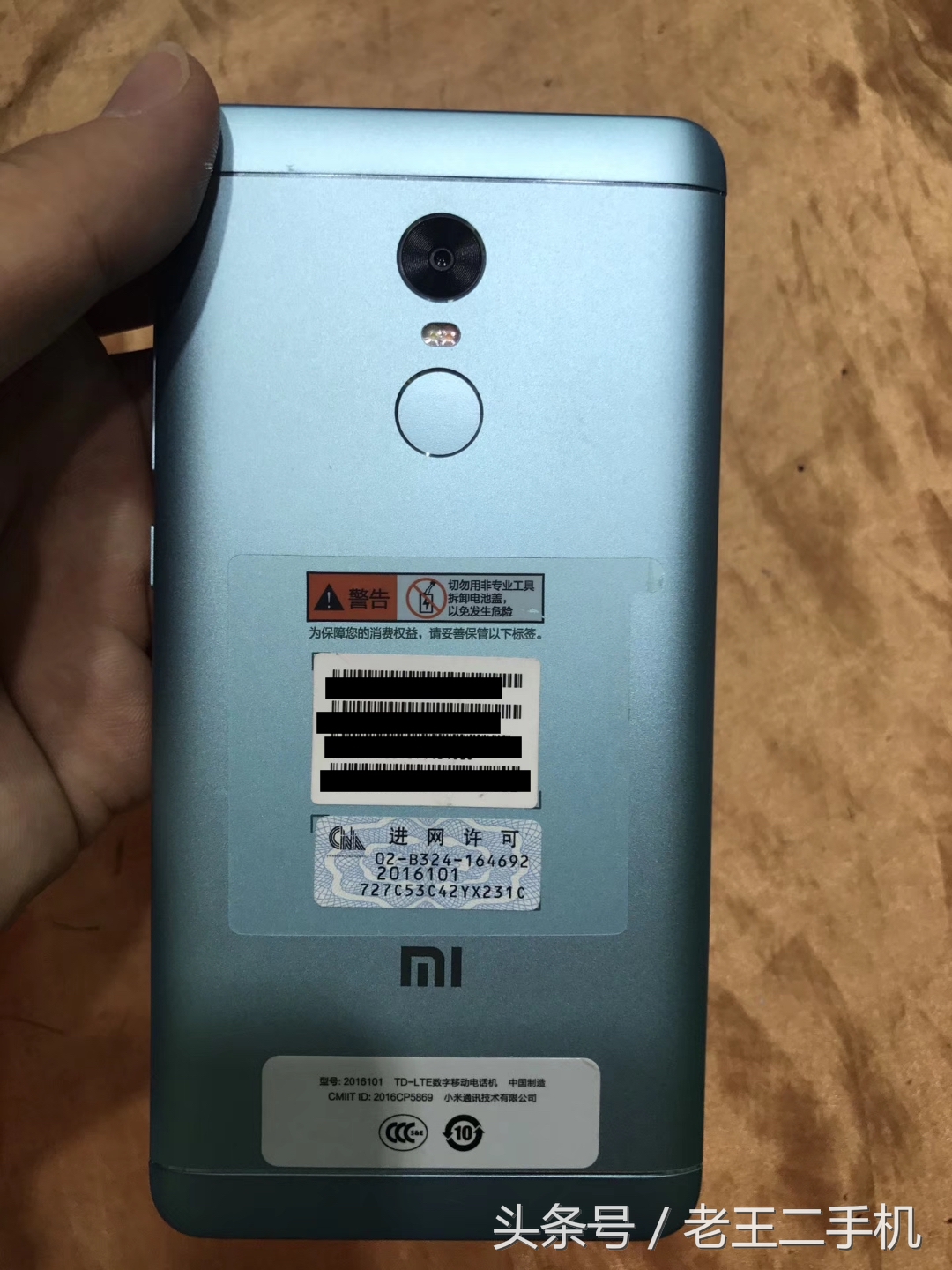 性能好两百元以下的手机,五六百左右的二手机