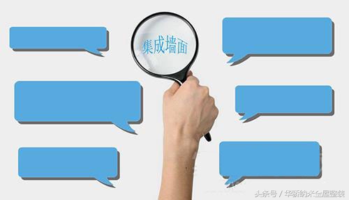 用集成板装修房子好吗,装修房子集成墙面