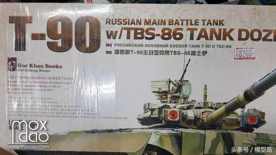 「游记」看看日本大阪有哪些模型店吧