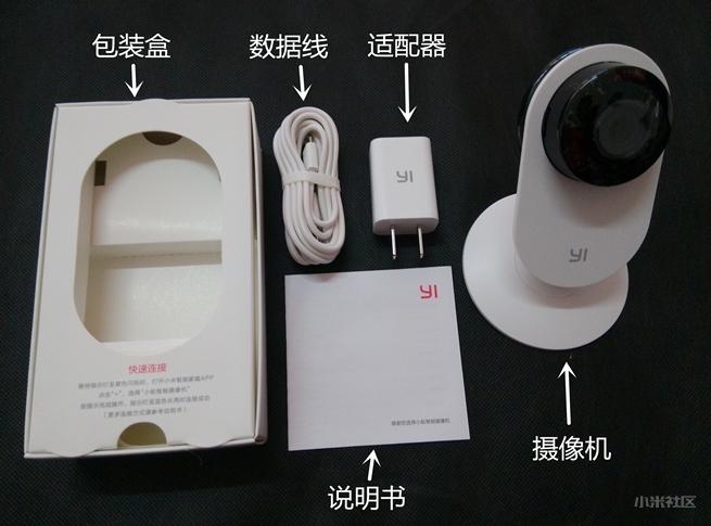 小蚁摄像头全系列对比,小蚁智能夜视摄像机能当监控吗