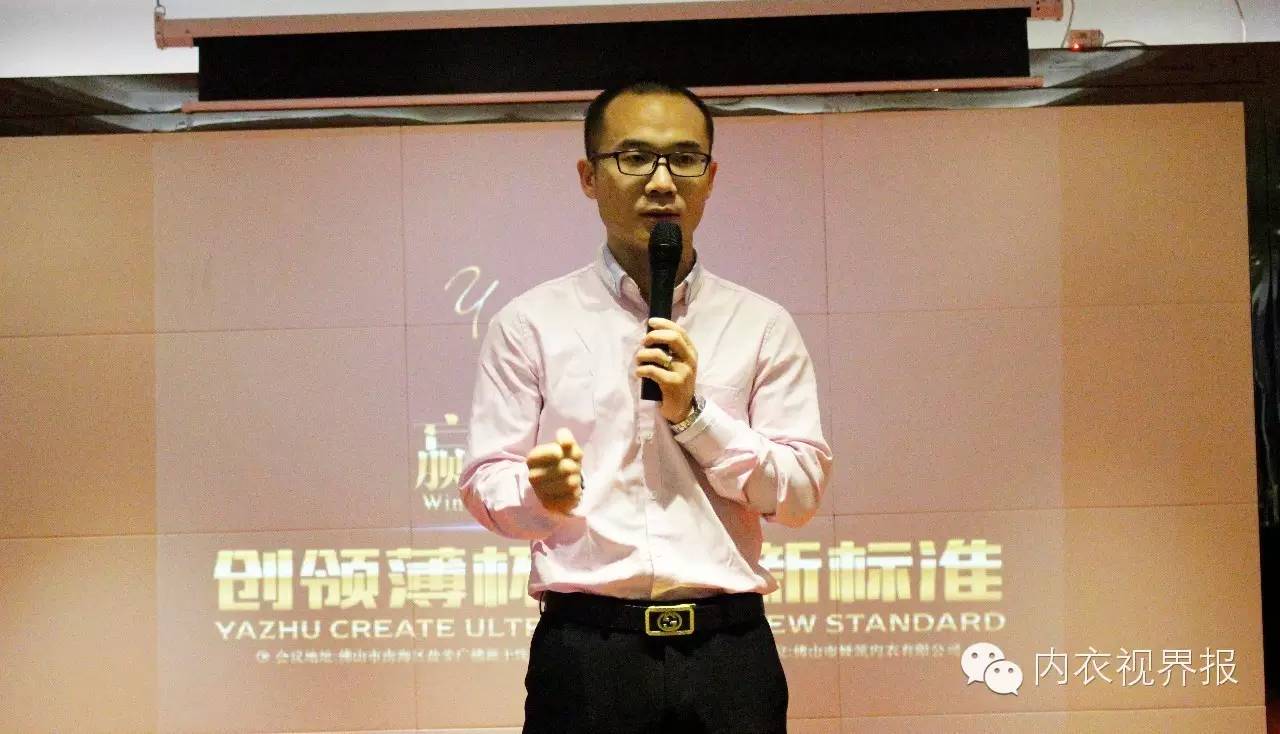 娅·筑2016新品鉴赏会召开，赢领薄时代