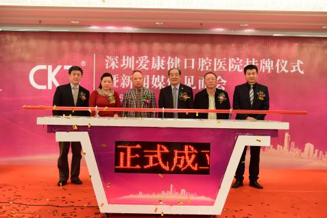 深圳罗湖爱康健口腔医院,深圳市爱康健口腔地址