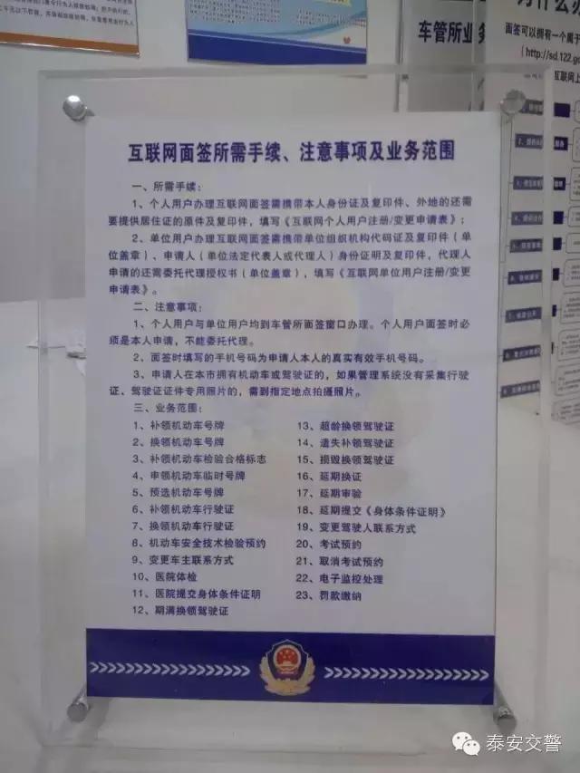 如何在网上预约考试,考试预约在哪里预约