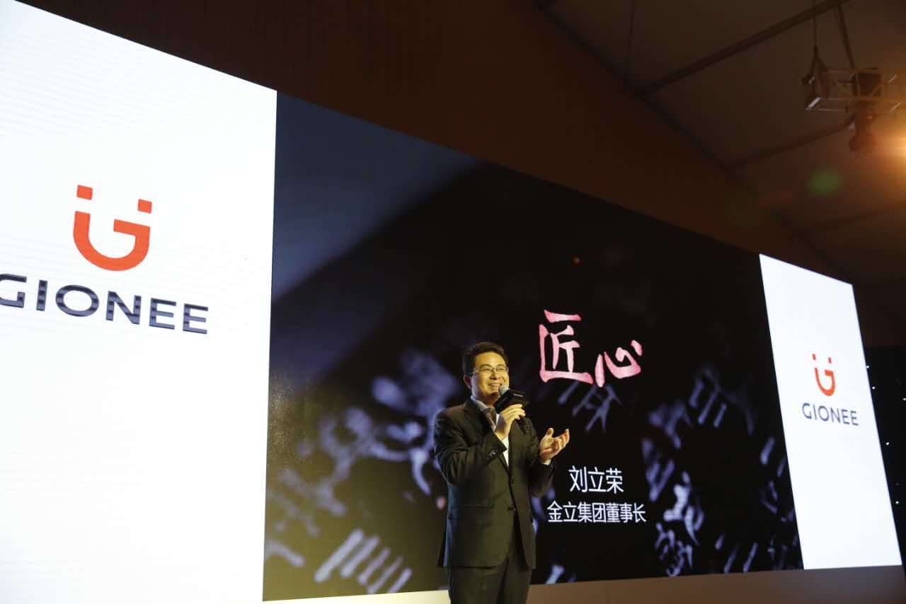 刘立荣金立完整版,刘立荣金立现在怎么样