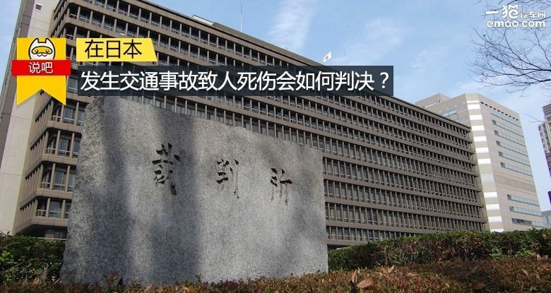 日本交通事故赔400万,在日本发生交通事故后怎么办