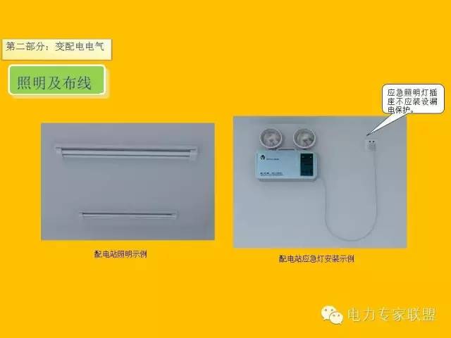 配网工程施工工艺2024版,配网工程施工视频教程