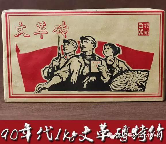 真实的老茶背后的秘密,如何分辨20多年的真假老茶
