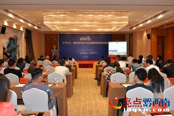 贵阳飞兴义万峰林,贵阳飞兴义机票价格